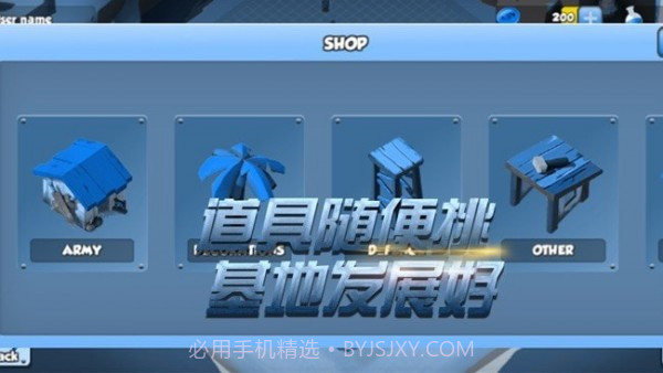 生存守卫危域截图2 生存守卫危域截图2