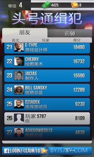 公路亡命徒截图2 公路亡命徒截图2