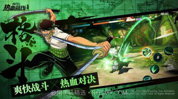 航海王进阶时代截图1 航海王进阶时代截图1