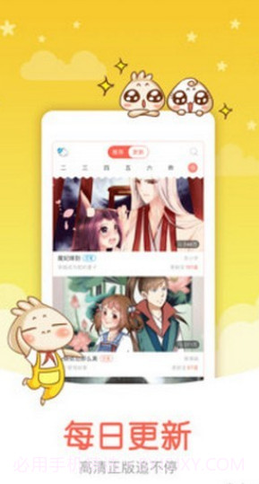 我独自升级漫画下拉式六漫画截图2 我独自升级漫画下拉式六漫画截图2