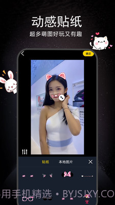 视频配字幕截图3 视频配字幕截图3