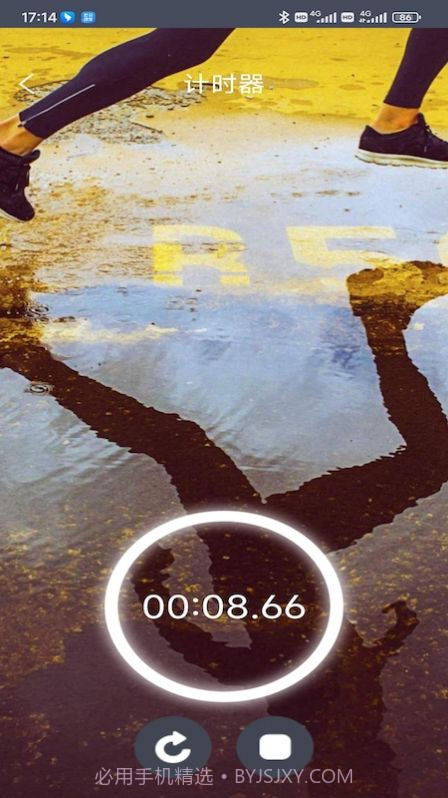 51起床闹钟截图3