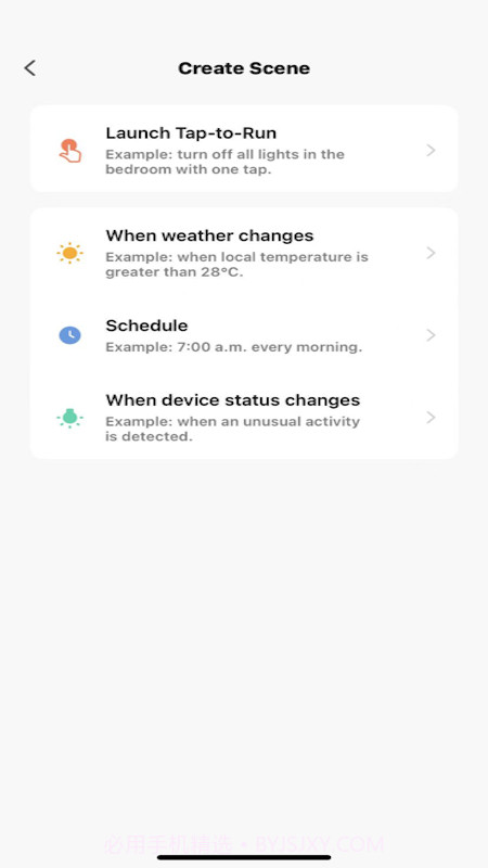 越影智能摄像头截图3