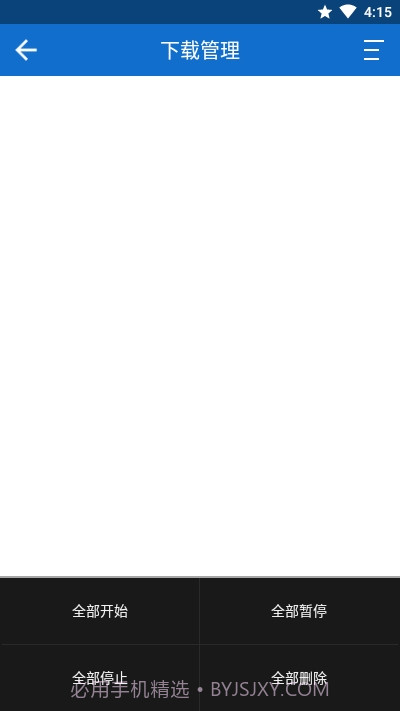 KinhDown公测版截图3 KinhDown公测版截图3