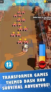 钢铁冲刺截图3 钢铁冲刺截图3