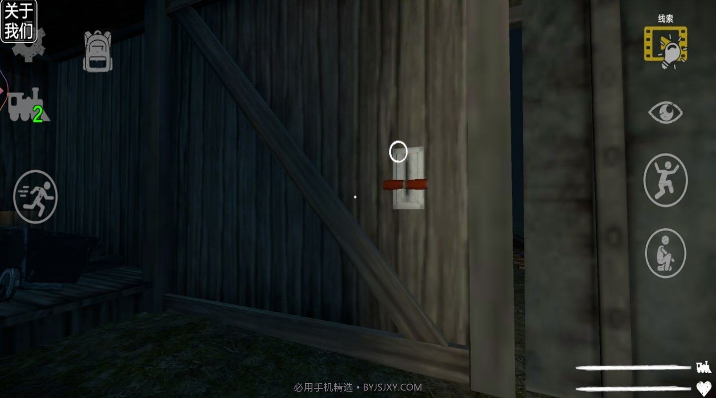 搞怪小火车截图3 搞怪小火车截图3