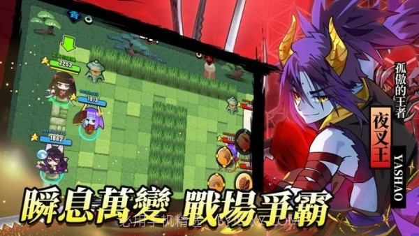 忍豆新世代截图2