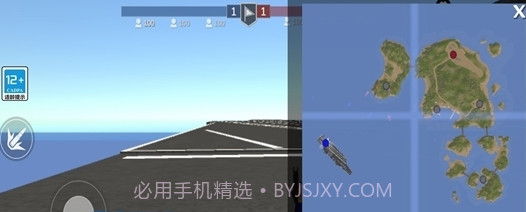 战地小队手游截图2