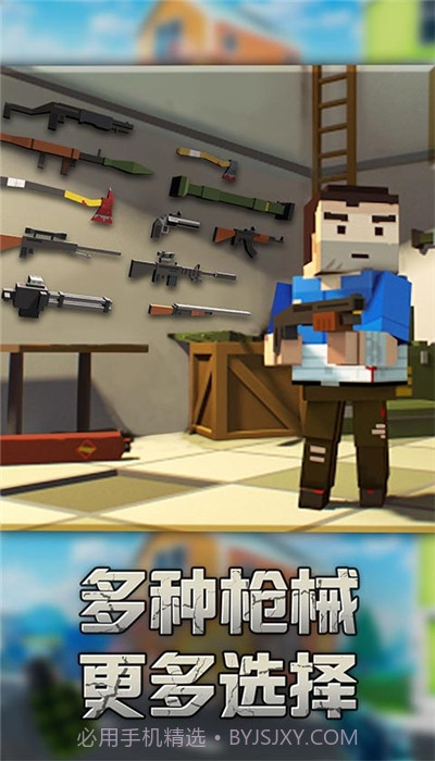 勇士冲冲冲截图3 勇士冲冲冲截图3