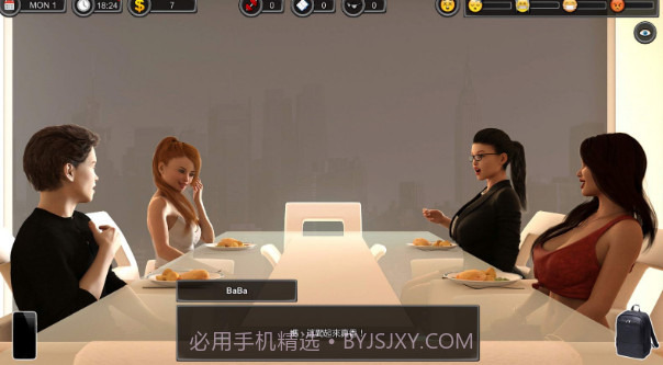 man of the house汉化中文版截图1