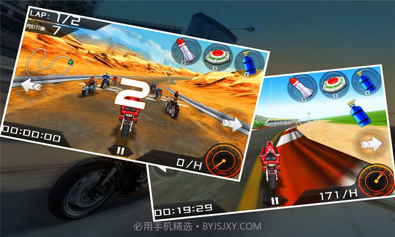摩托飞车3DAPP截图4