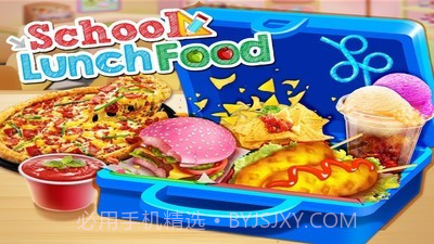 午餐烹饪大师截图1 午餐烹饪大师截图1