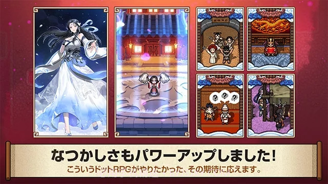 风之王国缘截图2