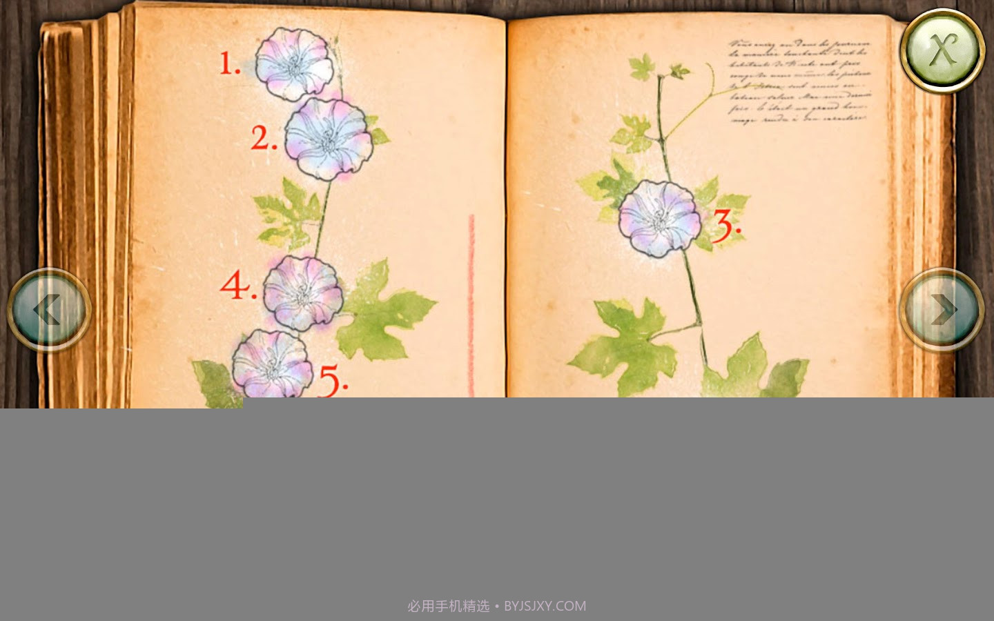 隐秘的世界汉化版截图3 隐秘的世界汉化版截图3