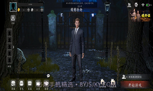 恐惧之间截图2 恐惧之间截图2