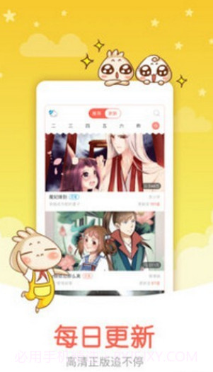 我独自升级漫画下拉式六漫画截图1 我独自升级漫画下拉式六漫画截图1