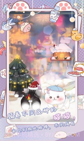 咪呜记账簿截图1