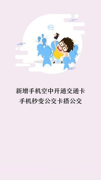 微付充截图2 微付充截图2