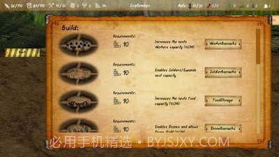 最后的蚂蚁内置菜单截图1 最后的蚂蚁内置菜单截图1
