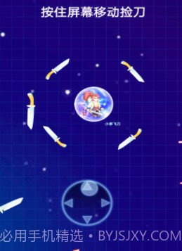 疯狂的世界手游截图3