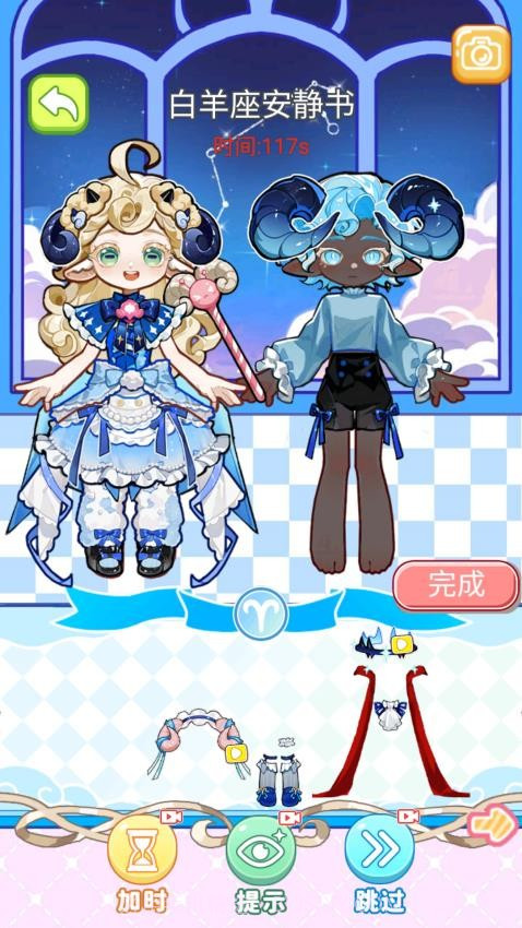 安静书女孩世界精简版截图3