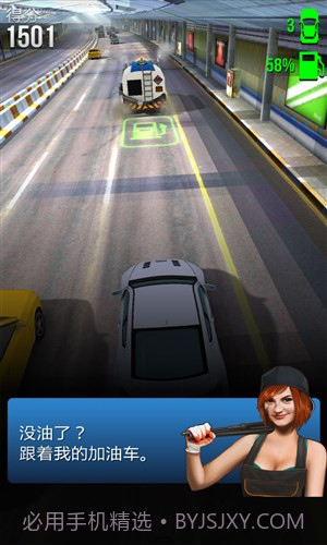 公路亡命徒截图7 公路亡命徒截图7