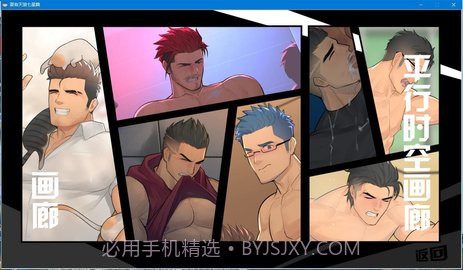 夏有天狼七星篇 v5版截图1 夏有天狼七星篇 v5版截图1