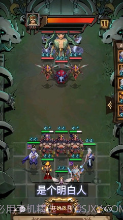 英灵联盟截图2