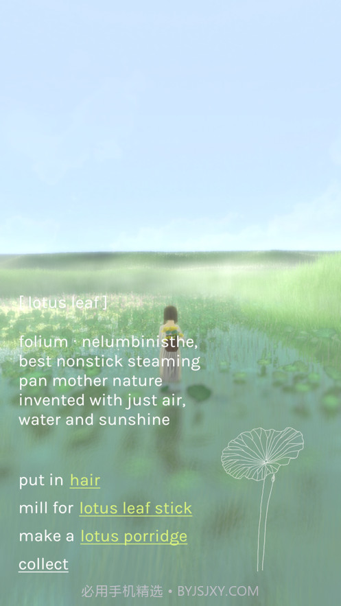 心旷之地截图1 心旷之地截图1