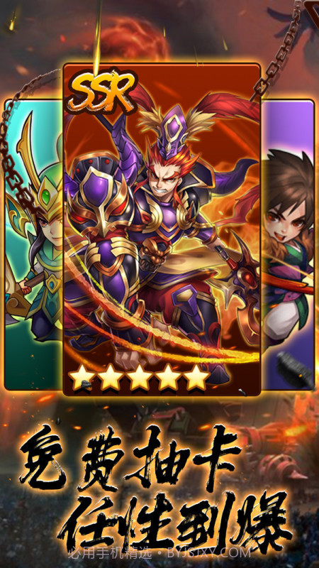 火柴人战争三国截图3 火柴人战争三国截图3