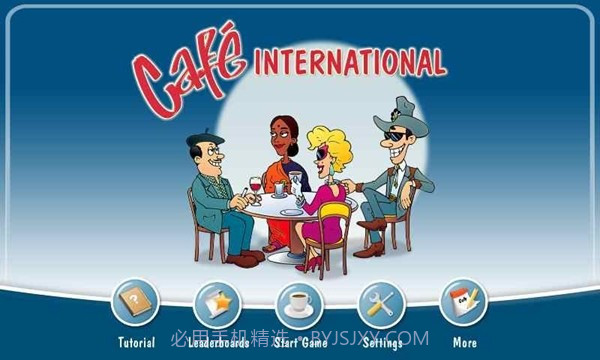 咖啡国际截图3