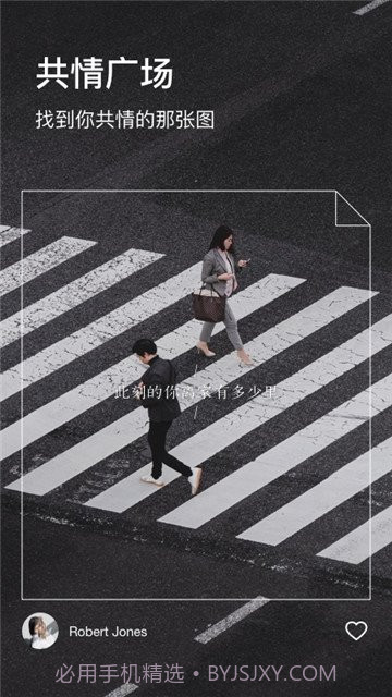 图钉app(图钉手机修图)V1.0.2 免费版截图3