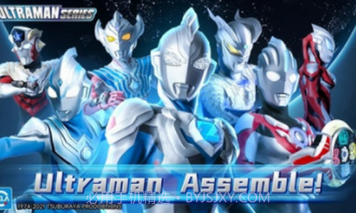 奥特曼格斗英雄截图1 奥特曼格斗英雄截图1