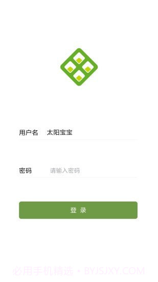 云表截图1 云表截图1