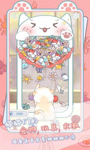 咪呜记账簿截图2