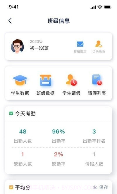 慧跑定向截图1 慧跑定向截图1
