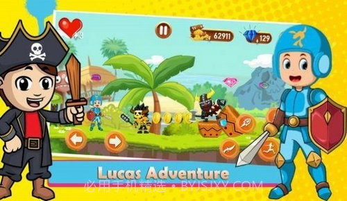 小国王冒险截图4