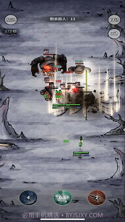 碧海苍云录v0.3.1截图1