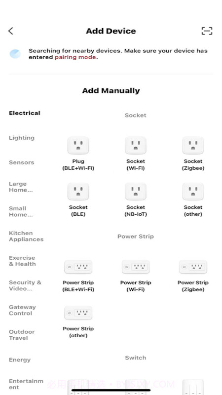 越影智能摄像头截图4