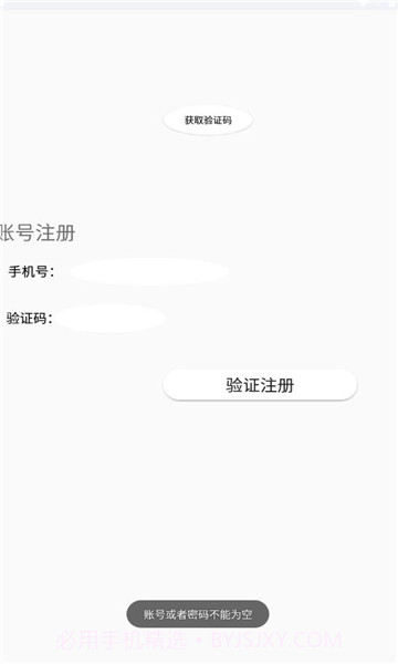 宝可梦词典截图1