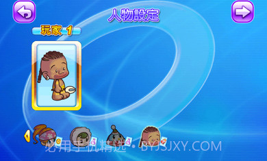 大富翁4fun4.8截图2 大富翁4fun4.8截图2