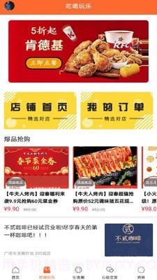 广德生活圈截图3 广德生活圈截图3