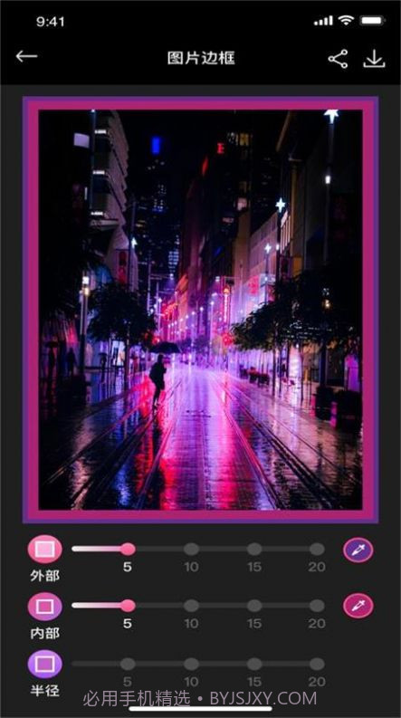 乐剪猫截图2 乐剪猫截图2