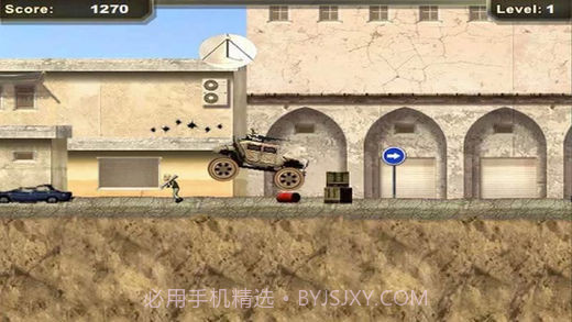 战争机器：悍马截图1