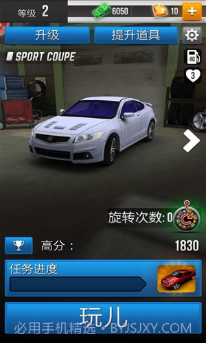 公路亡命徒截图6 公路亡命徒截图6