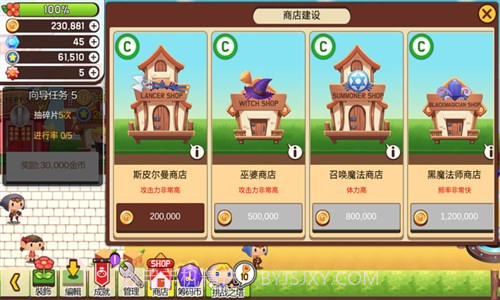 龙头镇截图4 龙头镇截图4