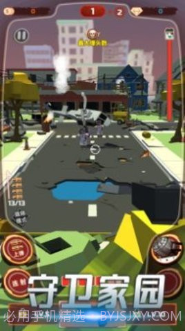 像素丧尸求生截图3