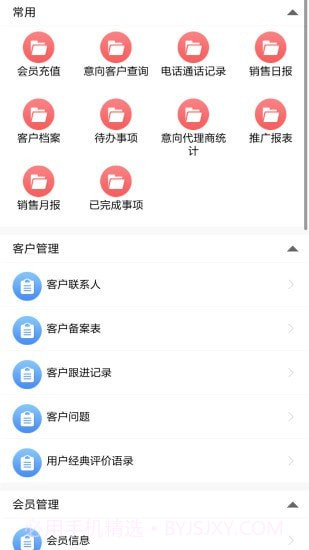 云表截图2 云表截图2