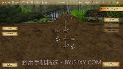 最后的蚂蚁内置菜单截图2 最后的蚂蚁内置菜单截图2