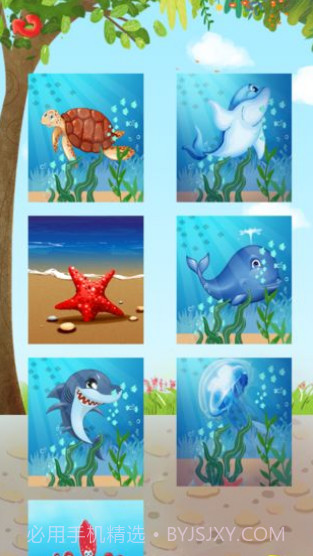 儿童游戏认识动物截图3 儿童游戏认识动物截图3